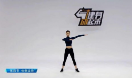 九九操视频,轻松入门的养生健身指南